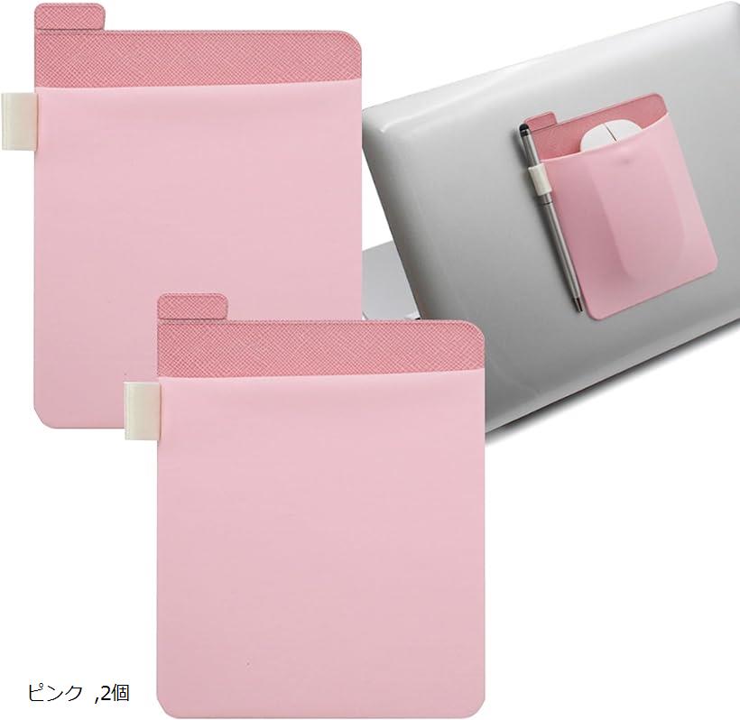 ノート パソコン 背面 収納 ポケット 小型 ケーブル 小物入れ ケース 貼る ポーチ (ピンク, 2個)