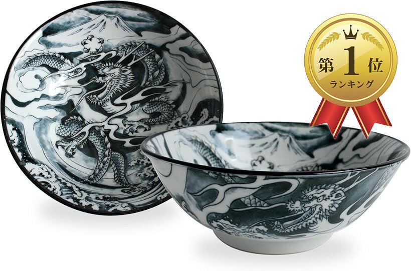 【楽天ランキング1位入賞】美濃焼 6.3寸ラーメン丼 2個セット ドラゴン 黒 日本製 KND204 竜黒2 (ブラック, 2XL)