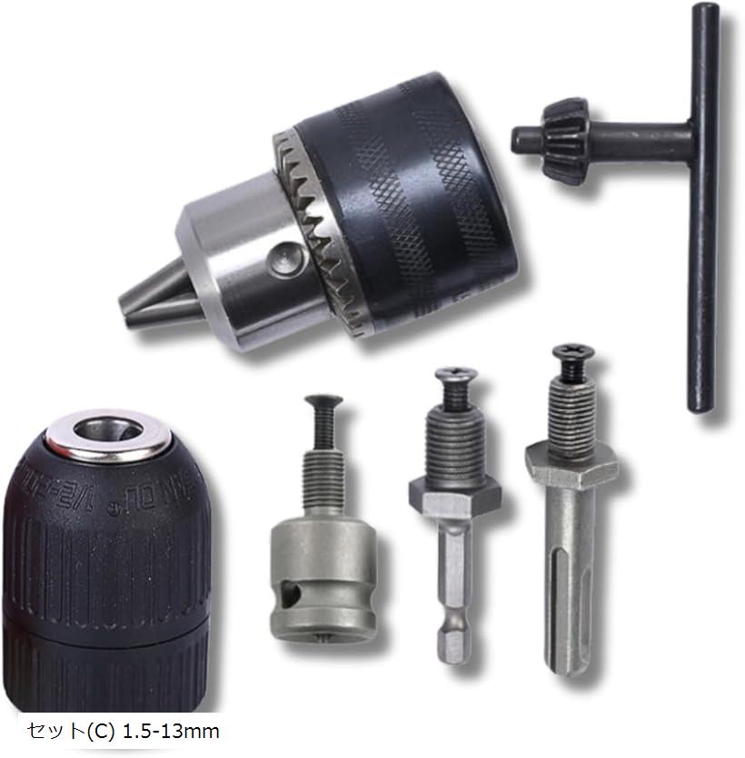 互換品 ドリルチャック アダプター 六角 四角 シャンク SDS 電動ドリル インパクトドライバー (ブラック)