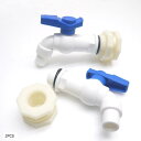 蛇口キット 水栓蛇口 ボールバルブ PC蛇口 水道蛇口 ホース 汎用 G1/2 呼13用 おねじ めねじ ナット付き ウォータータンク部品 貯水タンク部品(2PCS)