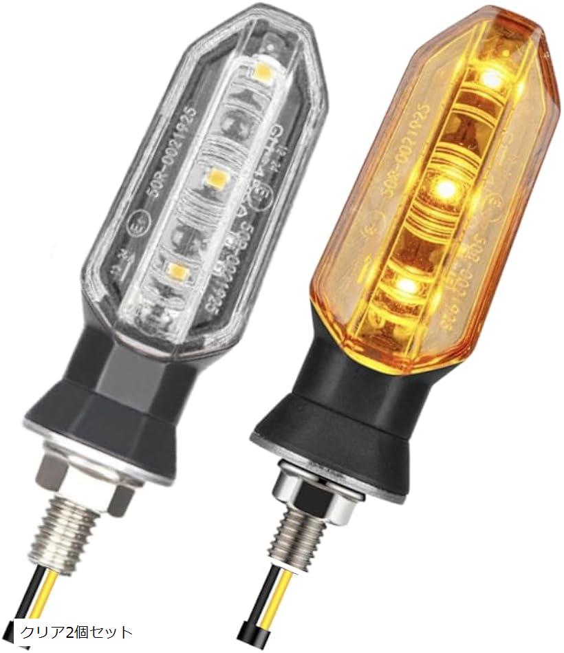 【楽天ランキング1位入賞】LED 12V ミニ ウインカー ランプ バイク オートバイ ハーレー ア
