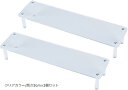 アクリル ディスプレイ スタンド 人形 展示 コレクション フィギュア 陳列 ステージ クリアカラー/高さ5cmx2個セット(クリアカラー/高さ5cmx2個セッ...