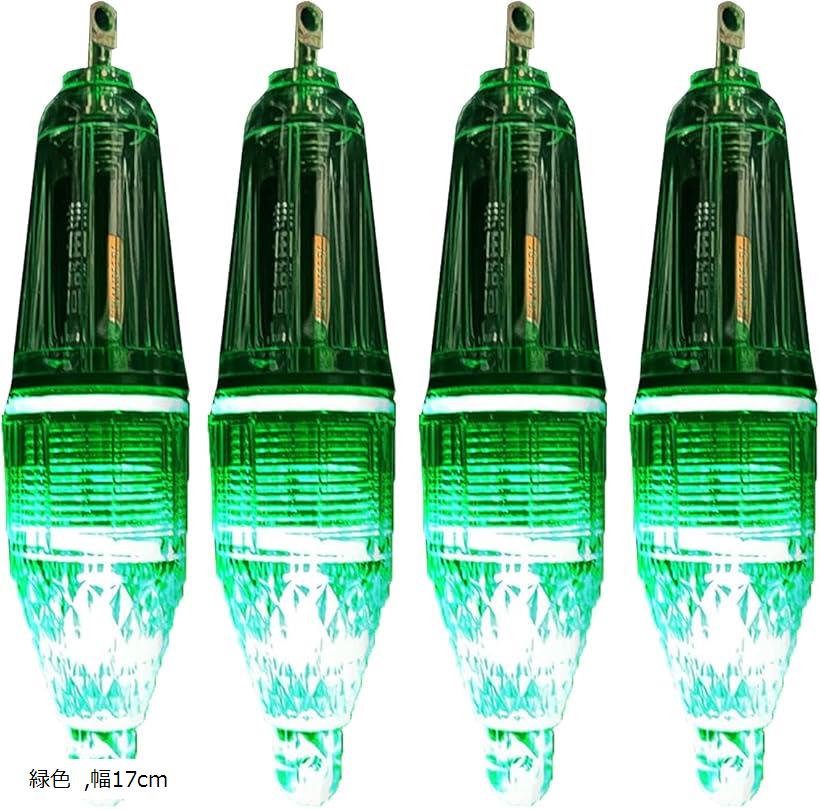 集魚灯 高輝度LED採用 水中集魚ライト 4本セット 夜釣り ナイトフィッシング 太刀魚 イカ アジ 緑色 幅17cm (緑色, 幅17cm)