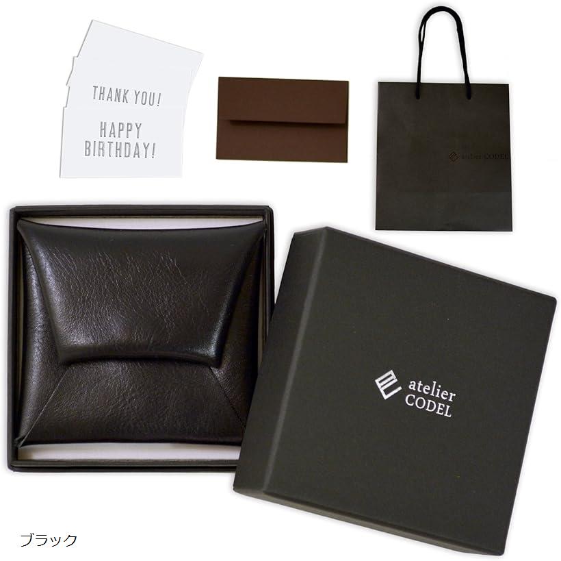 atelierCODEL コインケース 小銭入れ メンズ 誕生日プレゼント 男性 手渡しで想いが伝わる ギフトセット 化粧箱 メッセージカード 紙袋 付き(ブラック)