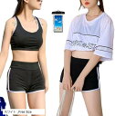 水着 レディース タンキニ 3点セット ラッシュガード 付 体型カバー スポブラ パッド付き ショーパン Tシャツ フリーサイズ M相当(ホワイト, Free Size)