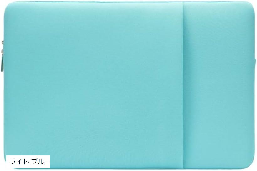 ノートパソコンケース 15インチ 15.6インチ 耐衝撃 軽量 タブレット 撥水 PCケース 収納付き MacBook 保護 ライト ブルー (ライト ブルー)