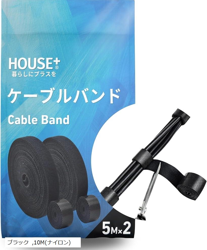 FitLine ケーブルバンド 配線整理テープ 面ファスナー 自由にカット可能 結束バンド 再利用可能 パソコン・テレビ・充電コード (ブラック, 10M(ナイロン))