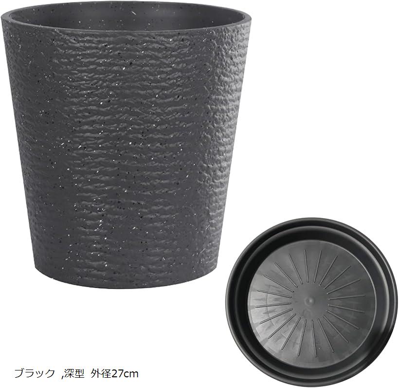 プランター 植木鉢 観葉植物 野菜 プラスチック製 排水穴付き(ブラック, 深型 外径27cm)