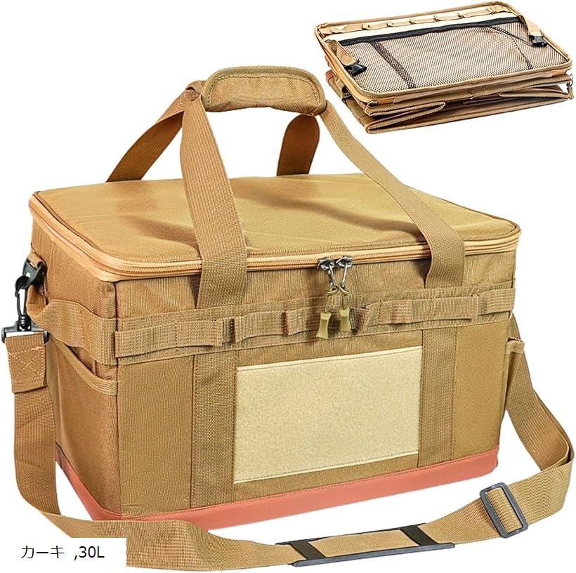 キャンプコンテナ ギアボックス 30L 折りたたみ 軽量1.3kg 防水 (カーキ, 30L)