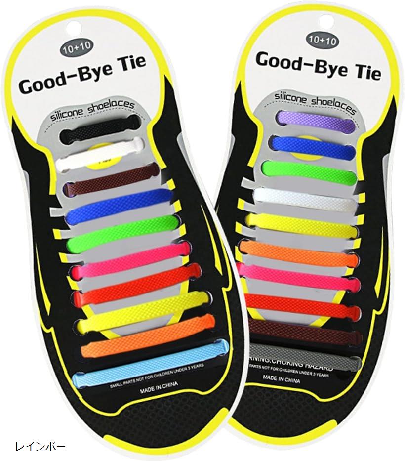 靴ひも 結ばない 靴紐 ゴム 伸縮 ほどけない 簡単取り付け 靴紐が解けてイライラを解消 脱ぎ履きが楽々 子供から高齢者までも対応 レインボー (レインボー)