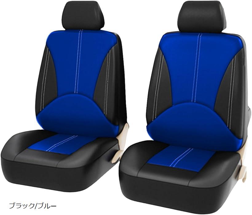 汎用 シートカバー トヨタ サクシード 50系 2席 セット レザー防汚 簡単取付 運転席 助手席 カー ブルー(ブラック/ブルー)