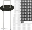 U ピン 杭 100セット 黒丸付 防草 除草 シート 人工芝 固定 ガーデニング 農業 雑草 防止(メッキ)