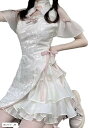 チャイナドレス セクシー コスプレ ロリータ 服 ワンピース 黒 ブラック 白 ホワイト 各種 コスチューム 可愛い 衣装 女性用 レディース かわいい 仮装 ハロウィン クリスマス 女装 プレゼント 用にも Mサイズ (ホワイト, M)