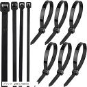 結束バンド 耐久 屋外 100本セット 200 x 4.8mm(ブラック, 200 x 4.8mm)