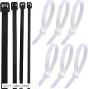 結束バンド 耐久 屋外 100本セット 200 x 7.6mm(ホワイト, 200 x 7.6mm)