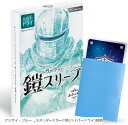 カードの鎧 スリーブ キレあるシャッフル ポケカ size ハイパードライ 90枚 ポケモンカード ワンピースカード 対応スタンダードサイズ(アジサイ・ブルー,...