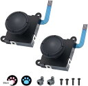 Switch ジョイコン修理パーツ NS Joy-con対応 コントロール 右/左 専用修理キット ジョイスティック 親指キャップ コントローラー修理 交換用 使いやすい 社外品(Black)