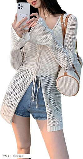カーディガン 透かし編み フロントリボン メッシュ ロング 丈 レディース シースルー レイヤード カジュアル トップス ボレロ 大きい 大きめ ゆったり チュニック 重ね着 長袖 無地 シンプル 韓国(ホワイト, Free Size) カーディガン 透かし編み フロントリボン メッシュ ロング 丈 レディース シースルー レイヤード カジュアル トップス ボレロ 大きい 大きめ ゆったり チュニック 重ね着 長袖 無地 シンプル 韓国(ホワイト, Free Size)