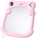 ミラー 卓上 カエル かわいい 化粧鏡 デクス スタンド 壁掛け かがみ メイク メイクアップ 可愛い 蛙 机 インテリア(ピンク, 18.5x17x3cm)