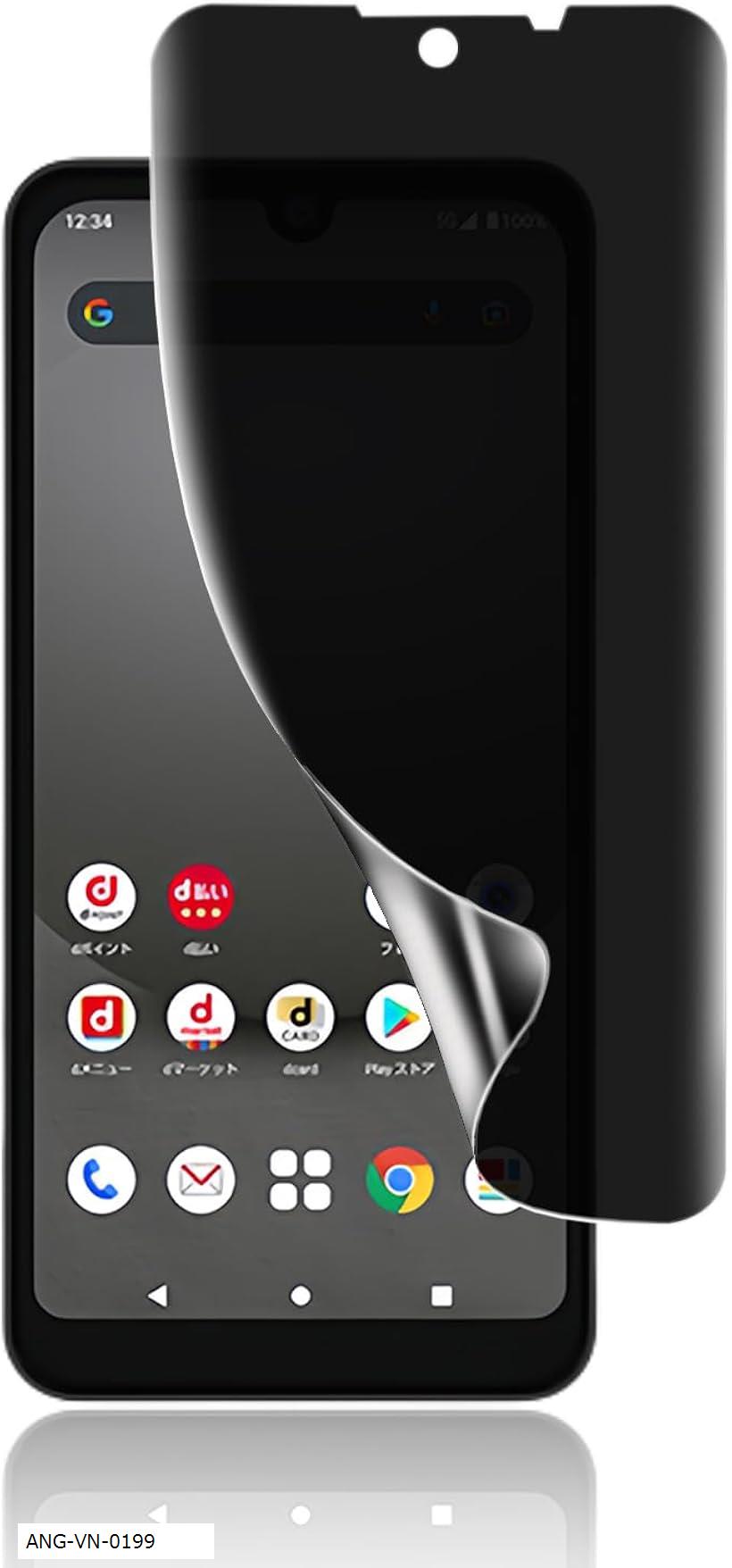 バリエーションコード : 2b9l81ojkk商品コード2b99pnch9o商品名1枚セットAQUOS Wish / Wish2 / Wish3 用 覗き見防止フィルム 指紋認証対応 柔らかいTPU素材 自動修復SHG06 A104SH SH-M20 対応 3D曲面保護ガラスフィルムインストールツール付き貼り付け簡単 浮き防止 高透過率 貼り付け簡単ブランドVEVENカラーCOL-480「対応機種」AQUOS Wish / Wish2 / Wish3 用 フィルム。「ヒント：インストール後、指紋を再入力する方が効果は最適です。」「覗き見防止」先端のマイクロルーバー工学技術を採用して、正面と上下から見ると高透過率ではっきり見えますが、左右から見ると真っ黒で何も見られなくなります。ユーザー様のプライバシーをしっかりと守り、電車や公共の場などの人が多い所でも安心します。ご注意：覗き見防止加工の特性上、画面輝度が多少下がることがありますので、気になる方はデバイスの画面輝度を上げることを勧めます。「超音波指紋認証対応＆高タッチ感度」超薄型ナノTPU素材を採用していますので、優れた画面タッチ感度と超音波センサーとの相互作用が実現し、スクリーン内指紋認証と顔認証にも対応できます。撥油性の防汚コーティングが加工されていますので、指紋、皮脂、汚れ、ホコリを有効に防止します。「超薄＆高い透過率」 99%の高い透過率で、画像を本来のまま反映し、ぼかし感のない高い画質で遊びや仕事ができる。特殊加工した素材の使用によって、目の疲労を軽減、長時間使用でも健康に影響しない。柔軟性TPUンを保護を与え、鍵やカッターなどの鋭いものにキズと割れから守ります。「広いカバー率」精密切断技術を採用し、この覗き見防止フィルムは液晶画面を広くカバーし、携帯電話の湾曲した端にぴったりとフィットします。ほとんどの携帯電話ケースに対応するため、このフィルムを携帯電話の画面に貼り付けると、端に小さな隙間が残ります。これは、フィルムが携帯電話のケースによって圧迫されてカールするのを防ぐためです。※ 他ネットショップでも併売しているため、ご注文後に在庫切れとなる場合があります。予めご了承ください。※ 品薄または希少等の理由により、参考価格よりも高い価格で販売されている場合があります。ご注文の際には必ず販売価格をご確認ください。※ 沖縄県、離島または一部地域の場合、別途送料の負担をお願いする場合があります。予めご了承ください。※ お使いのモニタにより写真の色が実際の商品の色と異なる場合や、イメージに差異が生じることがあります。予めご了承ください。※ 商品の詳細（カラー・数量・サイズ 等）については、ページ内の商品説明をご確認のうえ、ご注文ください。※ モバイル版・スマホ版ページでは、お使いの端末によっては一部の情報が表示されないことがあります。すべての記載情報をご確認するには、PC版ページをご覧ください。