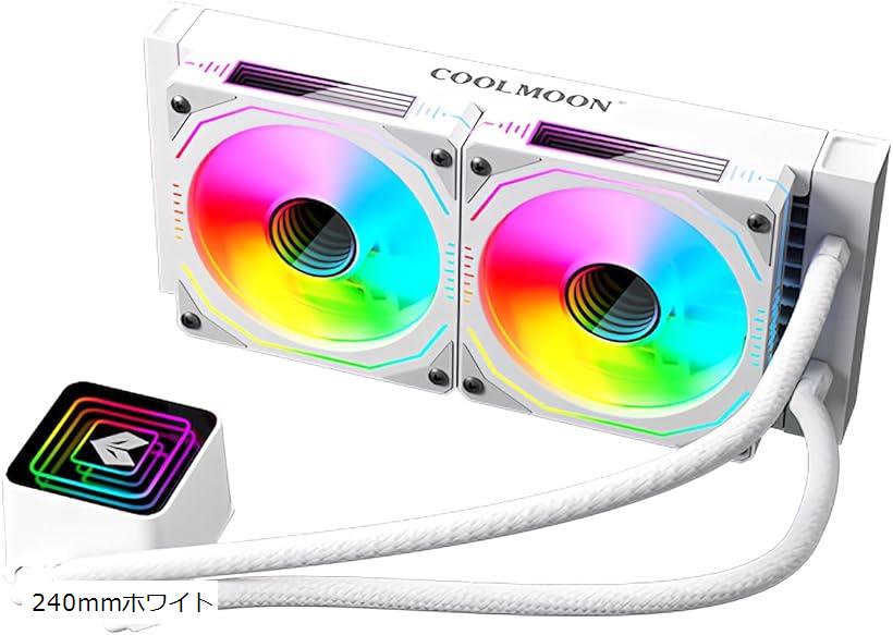 互換品 AOSOR 簡易水冷クーラー 240mm インフィニティ―ミラー CPUクーラー LED ARGB 5v 3pin LGA1700/1200/115X AMD:AM5/AM4ソケットに対応 4pin PWM ファン制御