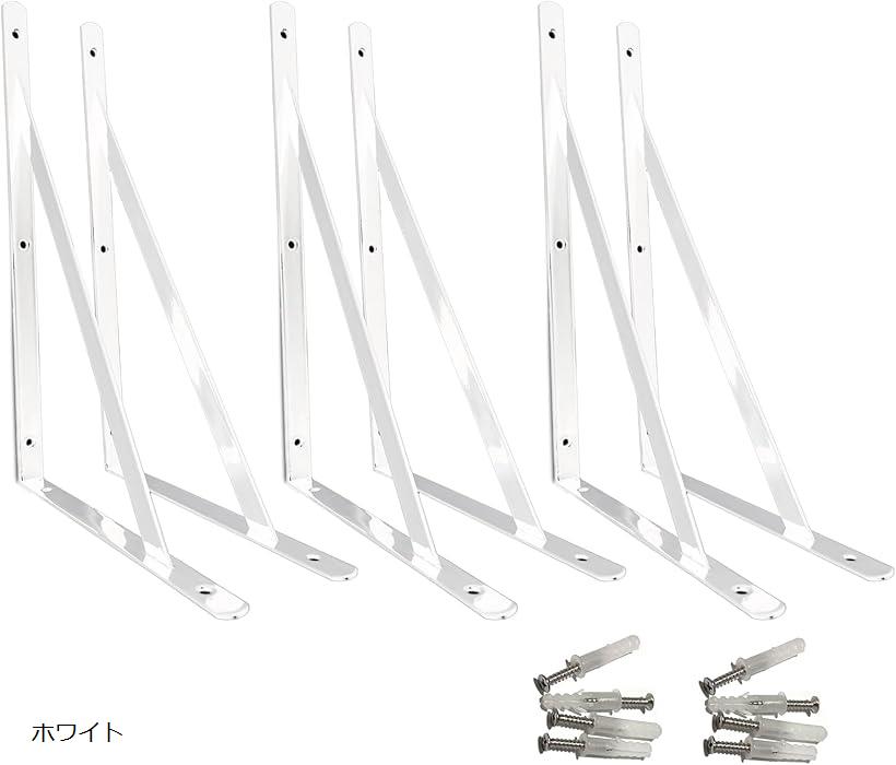 モデルノ ラ テール L字 金具 壁面収納 DIY 棚受け 棚受け金具 L型金具 ブラケット 6個 300mm x 190mm 59-351-LF 白 (ホワイト, ホワイト)