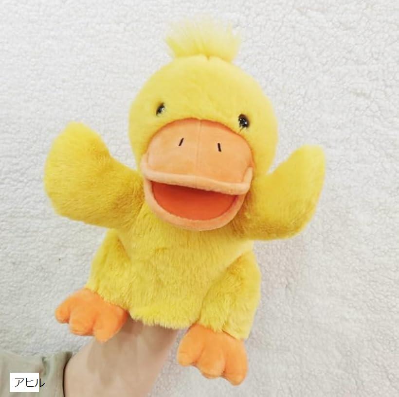 パペット人形 ハンドパペット 指人形 腹話術 口が動く (アヒル)