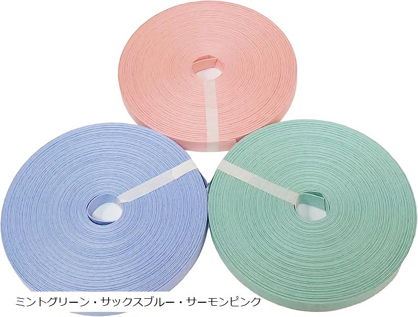クラフトバンド 20m 3個 手芸 材料 ペーパークラフトバンド (ミントグリーン、サックスブルー、サーモンピンク)