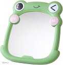 ミラー 卓上 カエル かわいい 化粧鏡 デクス スタンド 壁掛け かがみ メイク メイクアップ 可愛い 蛙 机 インテリア(グリーン, 18.5x17x3cm)