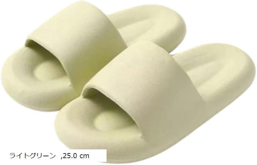 スリッパ サンダル マシュマロ ベランダサンダル ルームシューズ ユニセックス トイレ マカロン 厚底 室内 静音 EVA 滑りにくい もこもこ ふわふわ 柔軟性 通年 クッション性 来客用 25.0 (ライトグリーン, 25.0 cm)