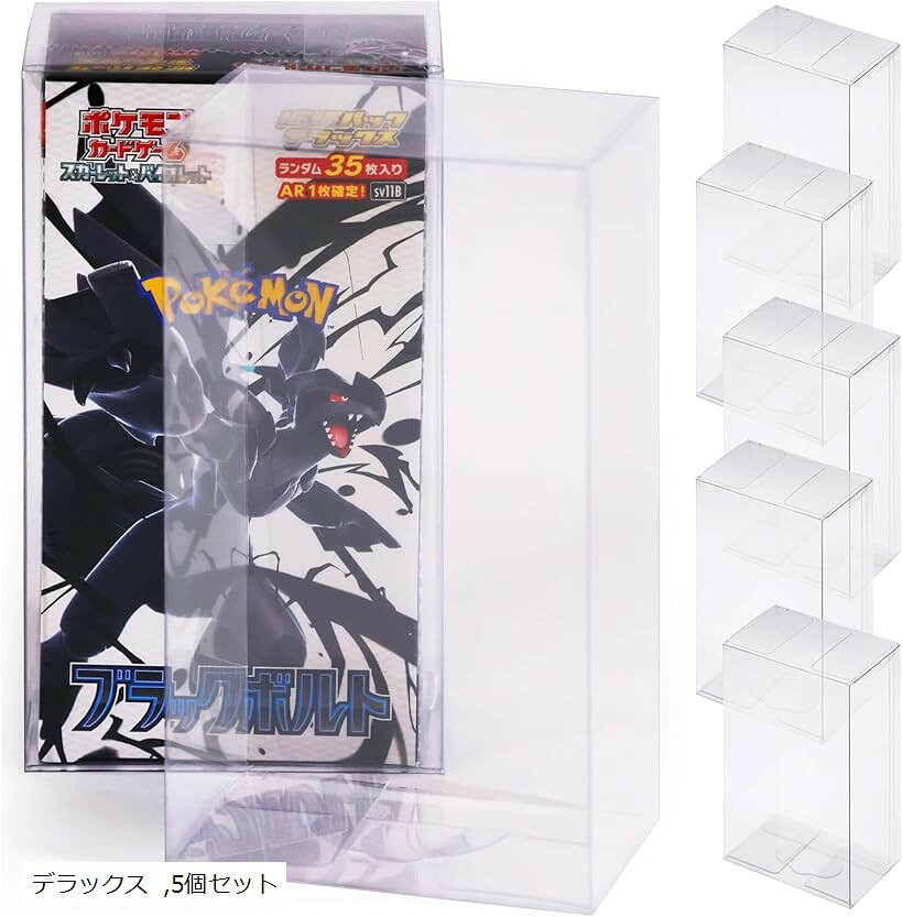 楽天市場】ポケモンカード デラックスの通販
