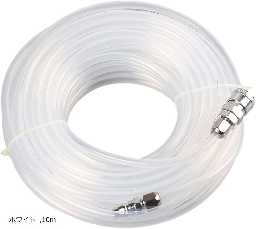 エアーホース 内径5mmx外径8mm カプラ 赤 エアブラシ用 ホワイト 10m (ホワイト, 10m)