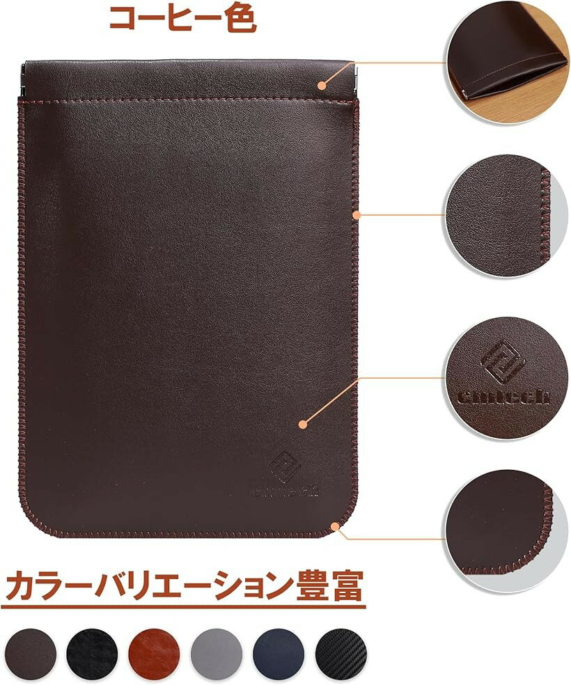 Kindle Paperwhite レザーケー...の紹介画像2