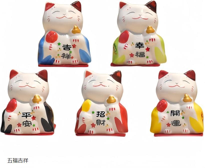 招き猫 置物 セット 猫グッズ 小さい 金の招き猫 縁起がいい 伝統工芸品 商売繁盛 幸運を呼び込む 開店祝い 可愛い新年の装飾 ネコグッズ 雑貨 プレゼント 新年ギフトにぴったりな5個セット