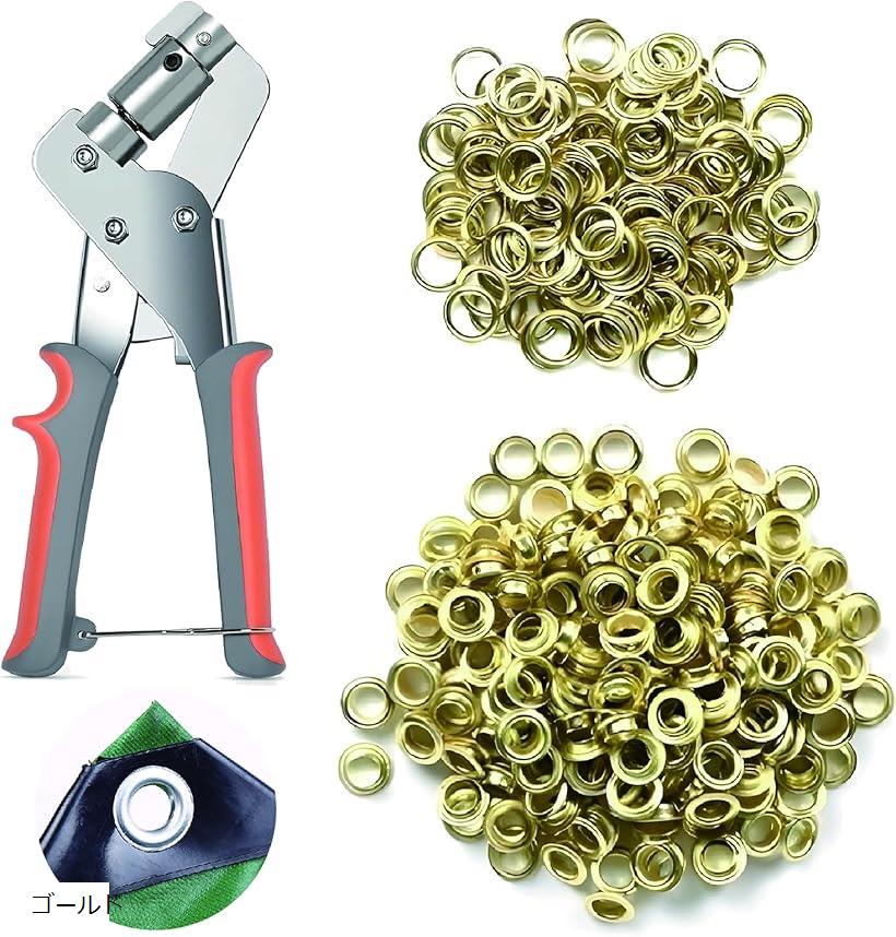 ハトメパンチセット 10mm プライヤー付き ハトメ打ち 布 革製品 補強 DIY (ゴールド)