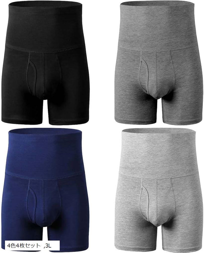 Men'S Underwear - 腹巻ボクサーパンツ メンズ 下着 3L 4色4枚セット (4色4枚セット, 3L)