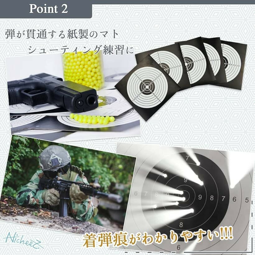 ターゲット ペーパー 射撃 練習 大容量 (ブラック, 100枚) 3