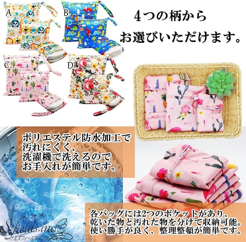 ミャオッティ おむつポーチ 防水 3点セット 防水バッグ おむつ替え おしりふき ベビーカー 外出用 ポリエステル(マルチカラー)