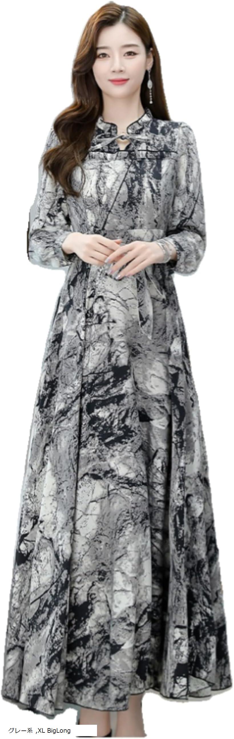 大理石柄 ワンピース レディース パーティードレス ロング Aライン リボン 長袖 きれいめ ハイウエスト XL(グレー系, XL BigLong)