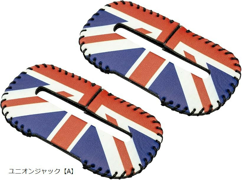 スカイベル シートベルト バックル カバー ミニクーパー f54 f55 f56 f57 f60 BMW MINI 対応 2個 アクセサリー 便利 グッズ 合成皮革 (ユニオンジャック「A」)