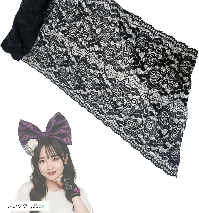 レース生地 黒 盛り髪リボン 花柄ロール DIY ハンドメイド 材料 ウェディング 装飾 コスプレ クラフト用 (ブラック, 30cm)