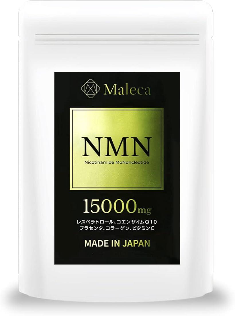 【楽天ランキング1位入賞】NMN 15000mg 腸まで届く耐酸性カプセル 日本製 サプリメント プラセンタ レスベラトロール コエンザイム コラーゲン配合 30日分 60カプセル 高純度99%以上 国内GMP認定工場