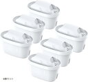 社外互換品 カートリッジ 浄水ポット用 ブリタ 交換用カートリッジ マクストラ BRITA MAXTRA(6個セット)