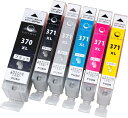 互換品BCI-371XL 互換インクカートリッジ 互換インク BCI-370XL 6色セット 大容量タイプ キャノン Canon対応 TS9030 TS8030 MG7730F MG6930 対応の 残量表示機能 個包装 (ブラック)