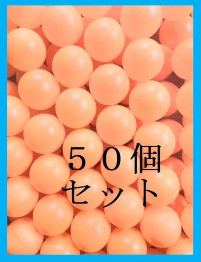 卓球 ボール ピンポン 玉 レジャー 練習用 無地 ロゴ無し 50個 セット オレンジ (オレンジ, 50個) 3