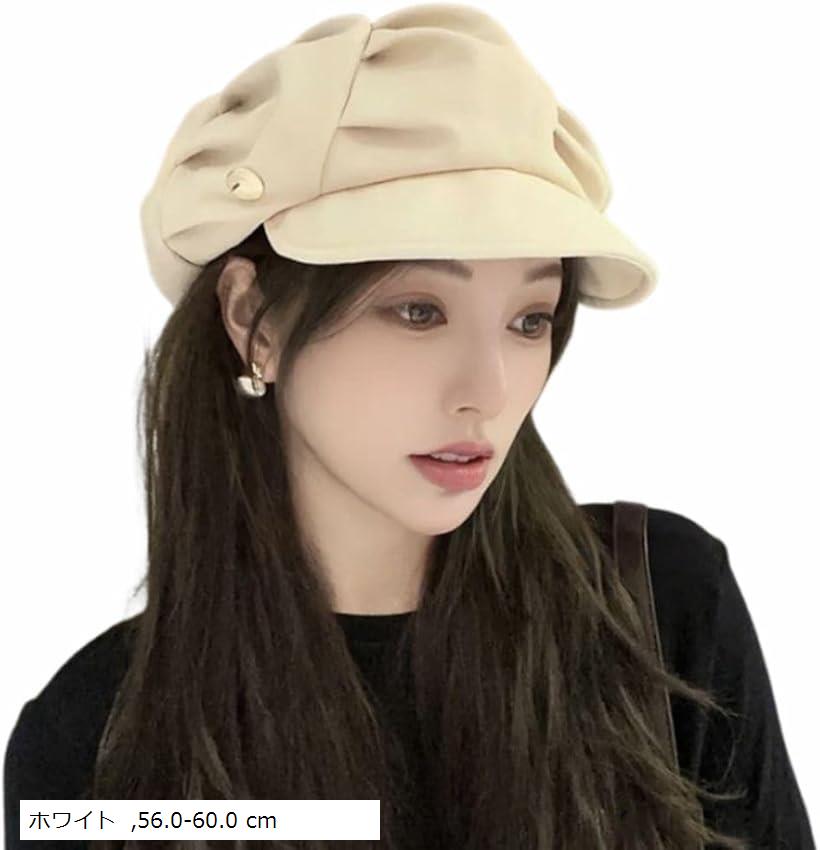 キャスケット 帽子 レディース ハンチング帽 キャップ つば付き uvカット 春夏 小顔効果 おしゃれ(ホワイト, 56.0-60.0 cm)