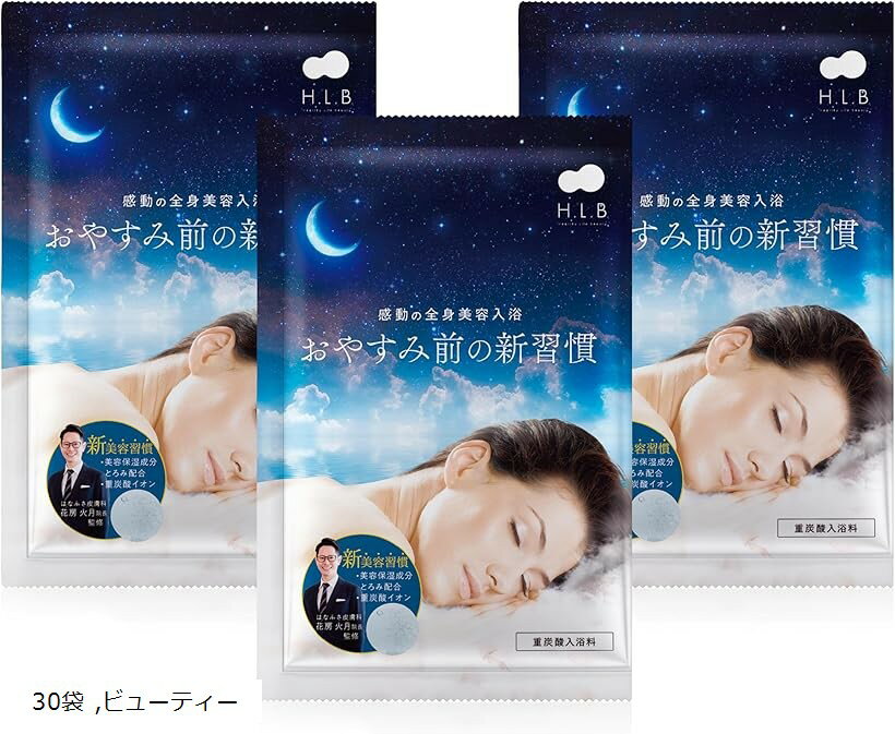 楽天市場】入浴剤 HLBの通販