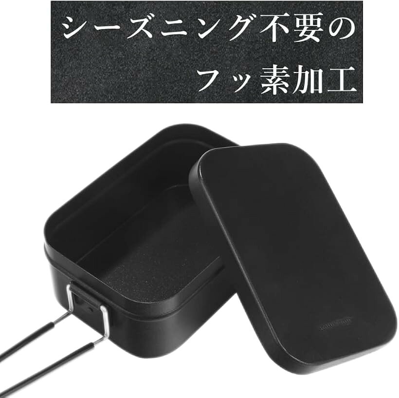 黒ラージメスティン テフロン フッ素加工 湯切り穴付きキャンプ飯盒 ファミリーキャンプ炊飯 焦げ付きにくい アウトドア 調理器具 目盛り付 (黒ラージメスティン「単品」, ラージ) horiku-10148441 ホリック サンプル画像2