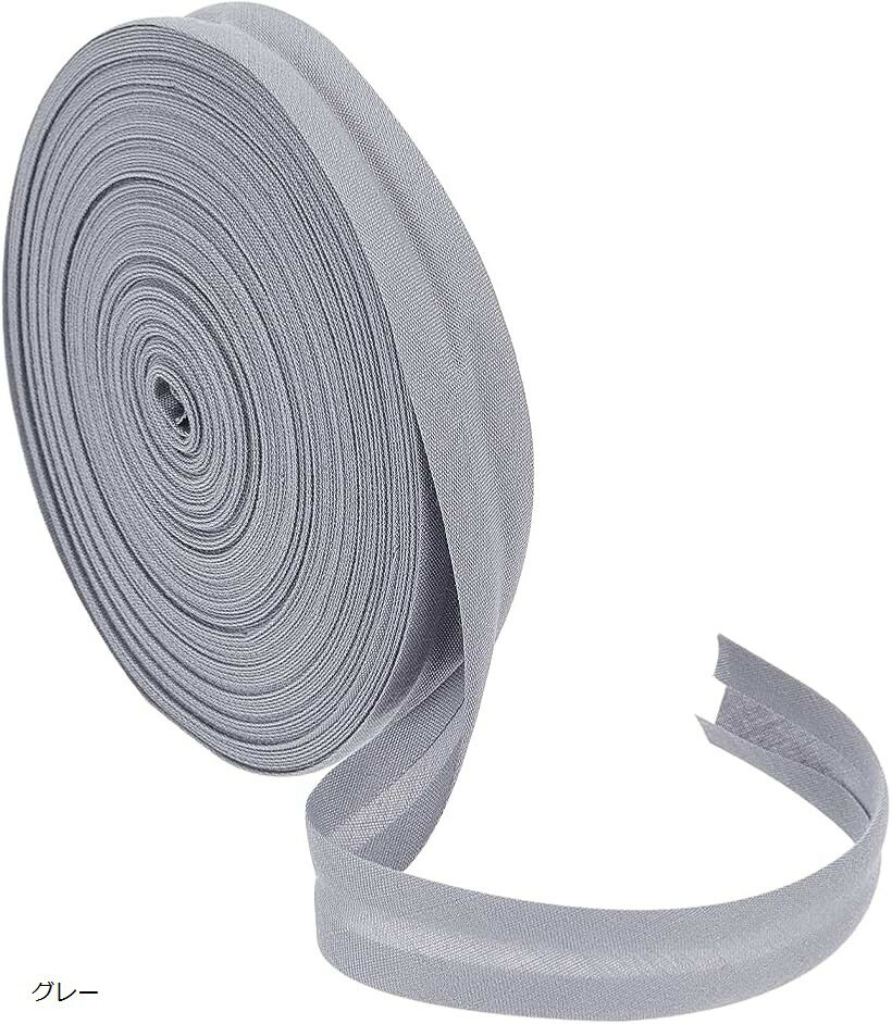 バイアステープ 幅広両折バイアステープ ふちどり バイピングテープ パイピングリボン ニットテープ コットンリボン 縫製/縁取り/パイピングキルティング用 DIY用 (グレー, 20m/巻 幅14mm)