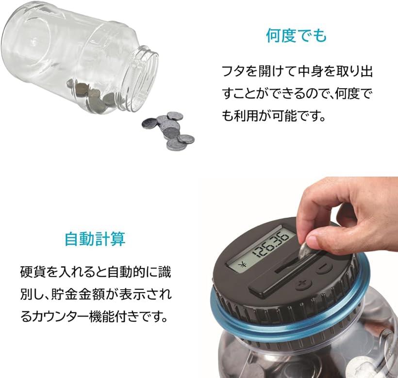 デジタル貯金箱 カウント機能付き [3]